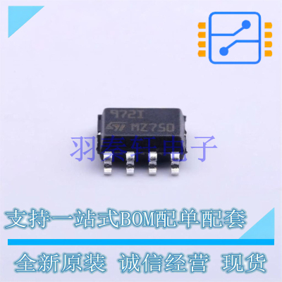 运算放大器 TS972IDT SOIC-8 ST 全新原装进口