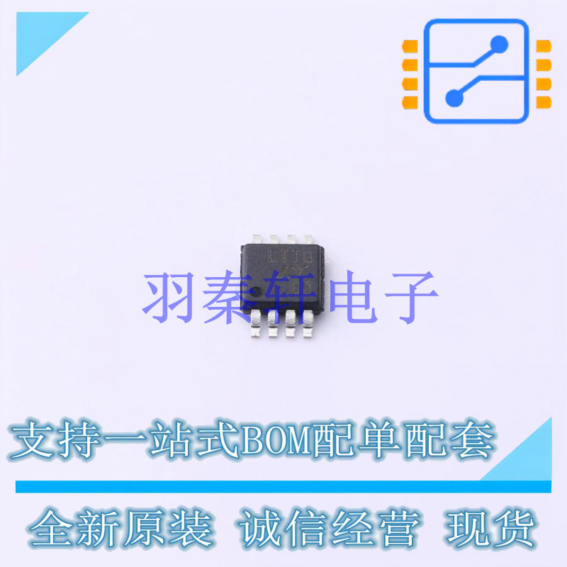 运算放大器 LT1810IMS8#PBF MSOP-8 AD 全新原装进口