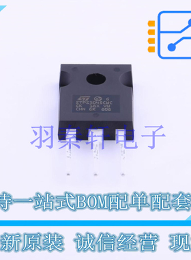肖特基二极管 STPS3045CWC TO-247AC-3 ST 全新原装进口