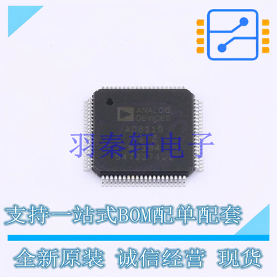 模拟开关-特殊用途 AD8110ASTZ LQFP-80 AD 全新原装进口