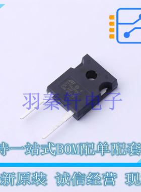 快恢复/超快恢复二极管 STTH60R04W DO-247-2 ST 全新原装进口