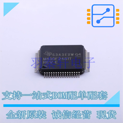 单片机(MCU/MPU/SOC) MSP430F2481TPM LQFP-64(10x10) TI 全新原