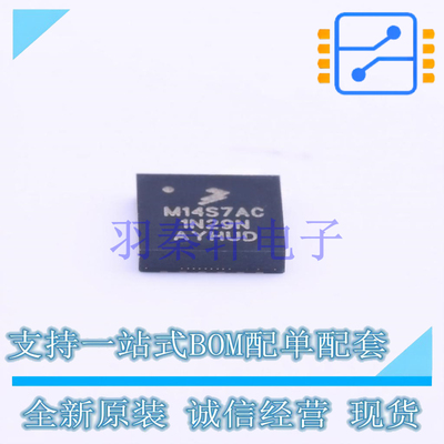 单片机(MCU/MPU/SOC) MKM14Z128ACHH5 LGA-44 全新原装进口