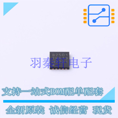 正品晶体管 SLS32AIA010MS USON10 USON-10 全新原装进口