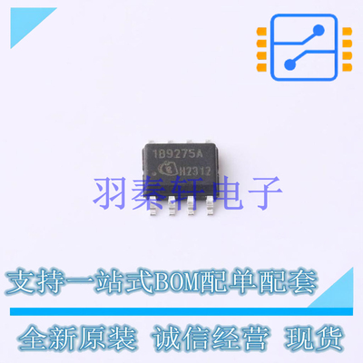 栅极驱动IC 1EDB9275FXUMA1 SOP-8 全新原装进口