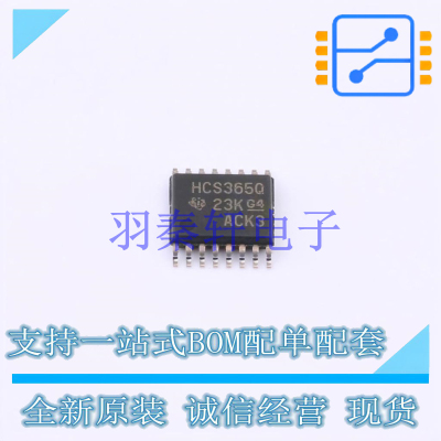 缓冲器/驱动器/收发器 SN74HCS365QPWRQ1 TSSOP-16 TI 全新原装进