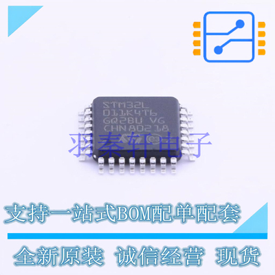 单片机(MCU/MPU/SOC) STM32L011K4T6 LQFP-32(7x7) ST 全新原装进