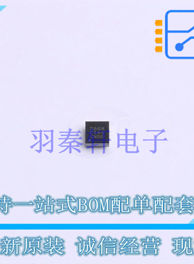 专业电源管理(PMIC) WL2868C-20/TR CSP-20L 贴片 全新原装正品