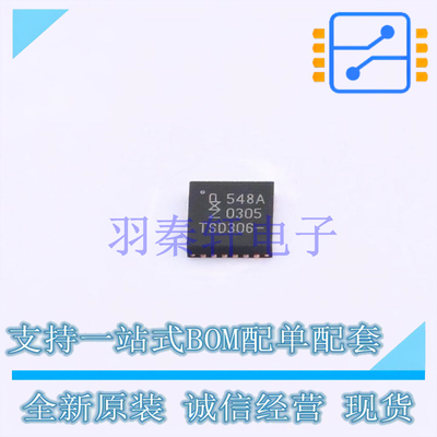 其他接口 PCA9548ABS118 QFN-24 全新原装进口