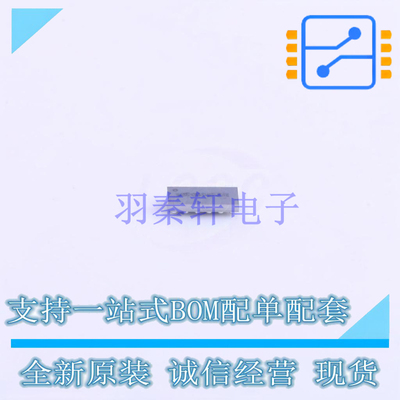 EMI滤波器(RCLC网络) NUF6105FCT1G SMD ON 全新原装正品