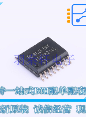 LVDS芯片 ISO7821LLDWR SOIC-16-300mil TI 全新原装进口