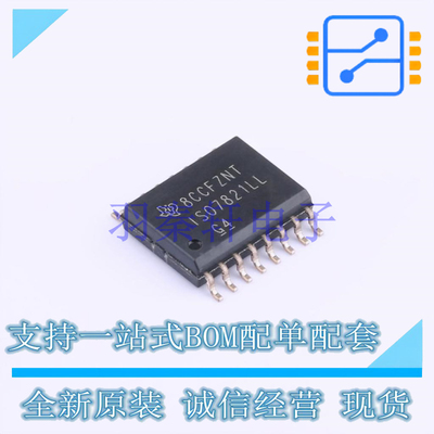 LVDS芯片 ISO7821LLDWR SOIC-16-300mil TI 全新原装进口