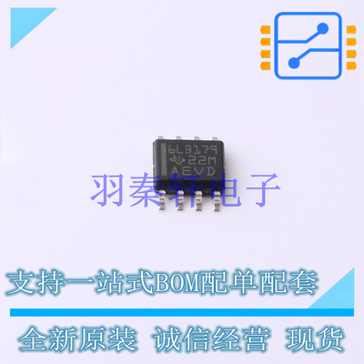 RS-485/RS-422芯片 SN65LBC179DR SOIC-8 TI 全新原装进口