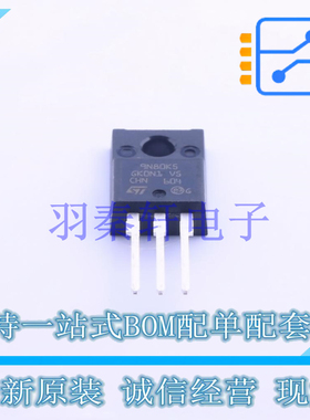 场效应管(MOSFET) STF9N80K5 TO-220F-3 ST 全新原装进口