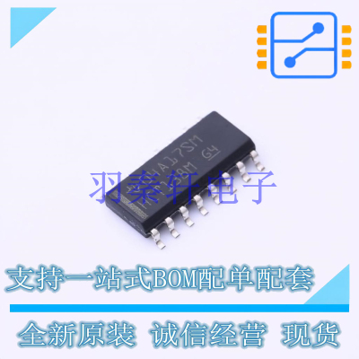 信号开关/编解码器/多路复用器 CD74HCT138M SOIC-16 TI 全新原装
