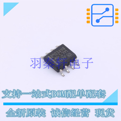 比较器 LM2903AVQDRG4Q1 SOIC-8 TI 全新原装进口