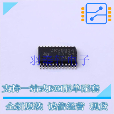 电机驱动芯片 DRV8834PWPR HTSSOP-24 TI 全新原装进口
