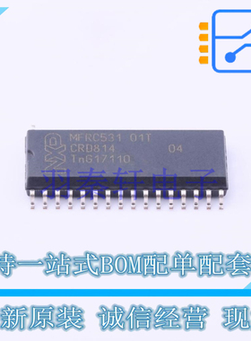 射频卡芯片 MFRC53101T/0FE112 SOP-32 全新原装进口