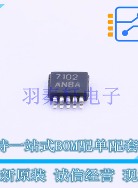 模拟前端(AFE) LMP91050MME/NOPB VSSOP-10-0.5mm TI 全新原装进