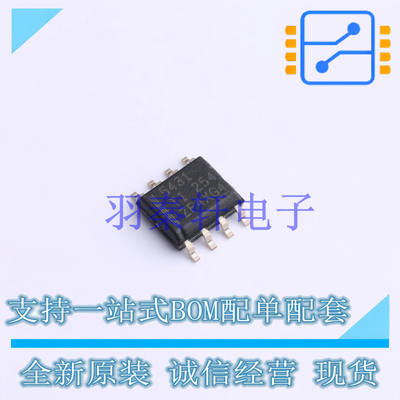 DC-DC电源芯片 TPS5431DDAR SO-8 TI 全新原装进口