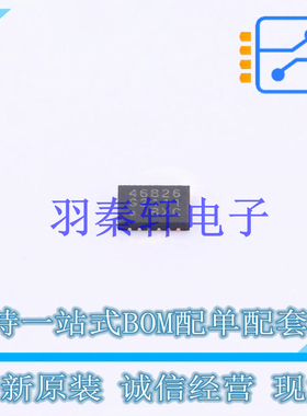 可编程逻辑器件(CPLD/FPGA) SLG46826V STQFN-20 全新原装进口