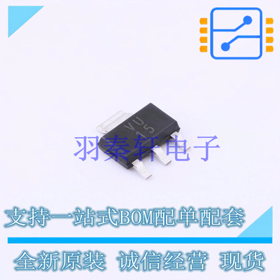 线性稳压器(LDO) TLV1117-50IDCYR SOT-223-4 TI 全新原装进口