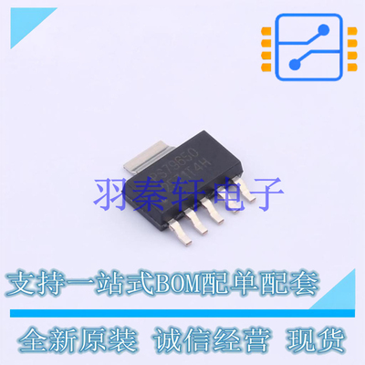 线性稳压器(LDO) TPS79650DCQR SOT-223-6 TI 全新原装进口