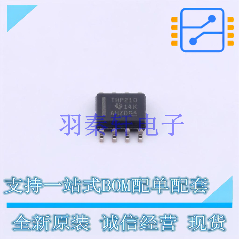 差分运放 THP210DR SOIC-8 TI 全新原装进口