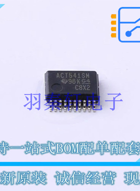 缓冲器/驱动器/收发器 CD74ACT541SM96 SSOP-20 TI 全新原装进口