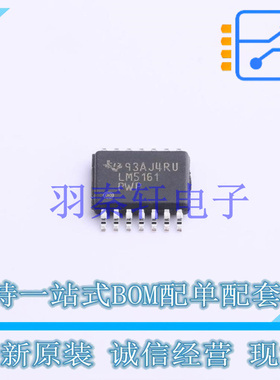 DC-DC电源芯片 LM5161PWPR HTSSOP-14-EP TI 全新原装进口