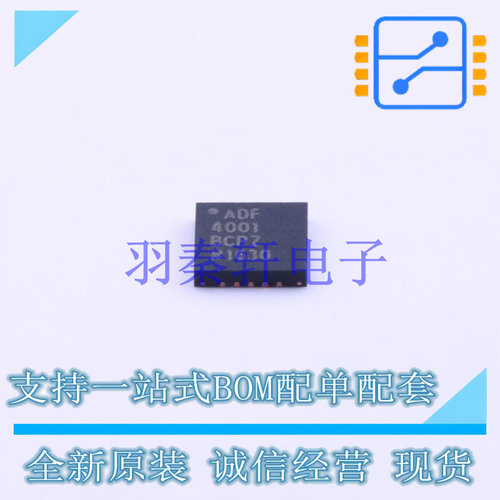 时钟发生器/频率合成器/PLL ADF4001BCPZ LFCSP-20 AD 全新原装