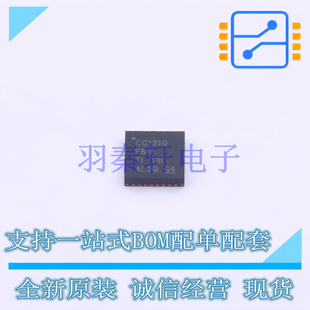 无线收发芯片 CC1310F64RSMR QFN-32-EP(4x4) TI 全新原装进口