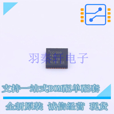无线收发芯片 CC1310F64RSMR QFN-32-EP(4x4) TI 全新原装进口