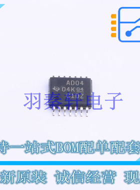 反相器 SN74ACT04PWR TSSOP-14 TI 全新原装进口