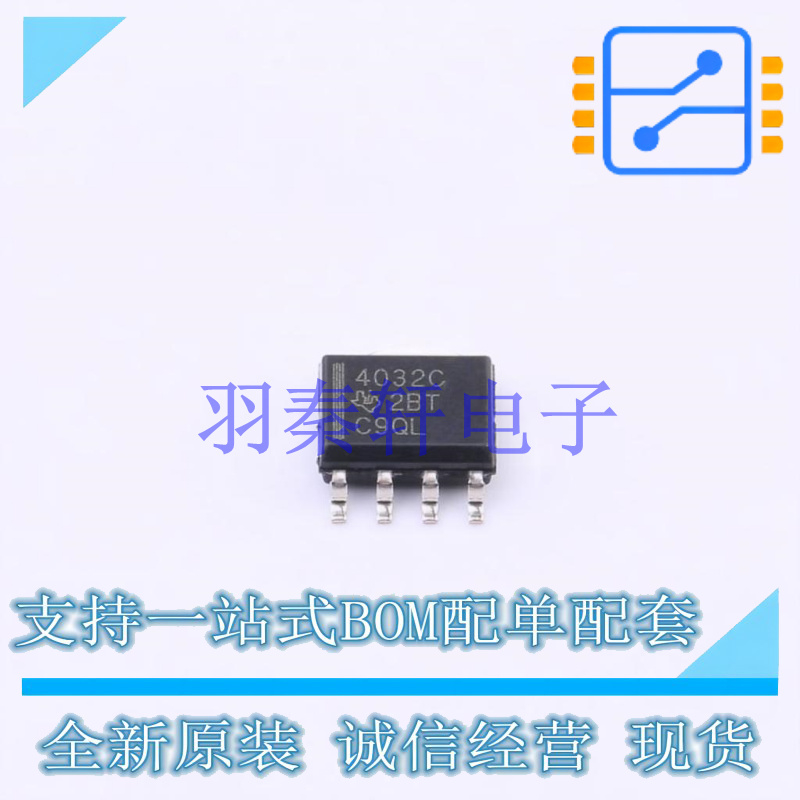 运算放大器 THS4032CDR SOIC-8 TI 全新原装进口