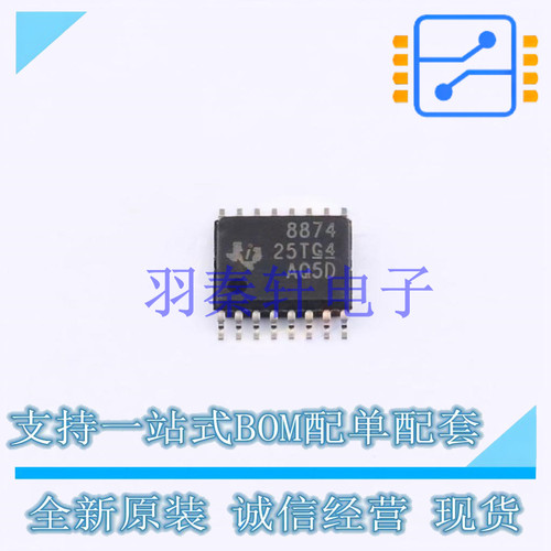 电机驱动芯片 DRV8874PWPR HTSSOP-16-EP TI 全新原装进口