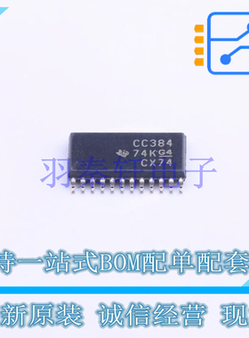 模拟开关/多路复用器 SN74CBTD3384PWR TSSOP-24 TI 全新原装进口