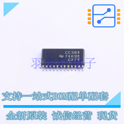 模拟开关/多路复用器 SN74CBTD3384PWR TSSOP-24 TI 全新原装进口