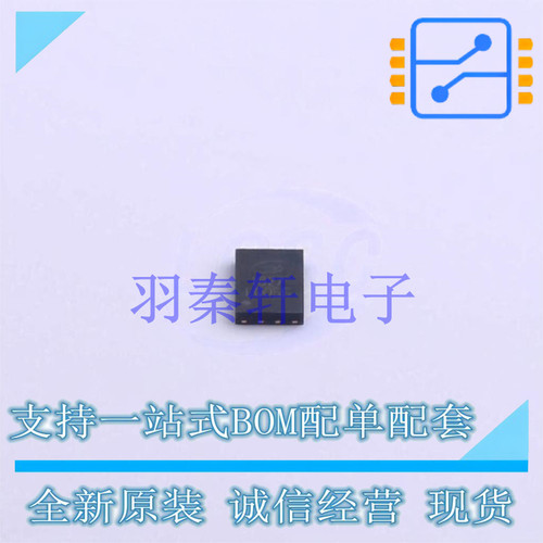 NOR FLASH GD25LQ05CEIGR USON8-EP(2x3) GD 全新进口
