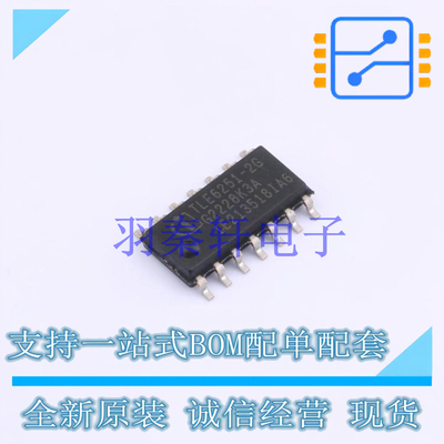 CAN芯片 TLE62512GXUMA3 SOP-14 全新原装进口