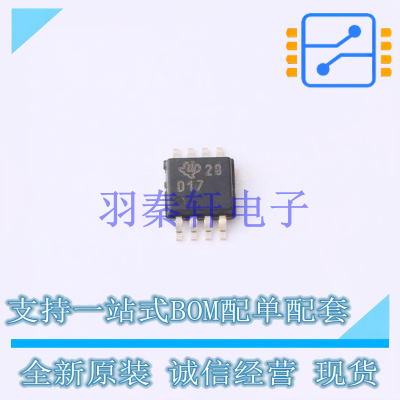 模数转换芯片ADC ADS8317IBDGKR VSSOP-8-0.65mm TI 全新原装进口