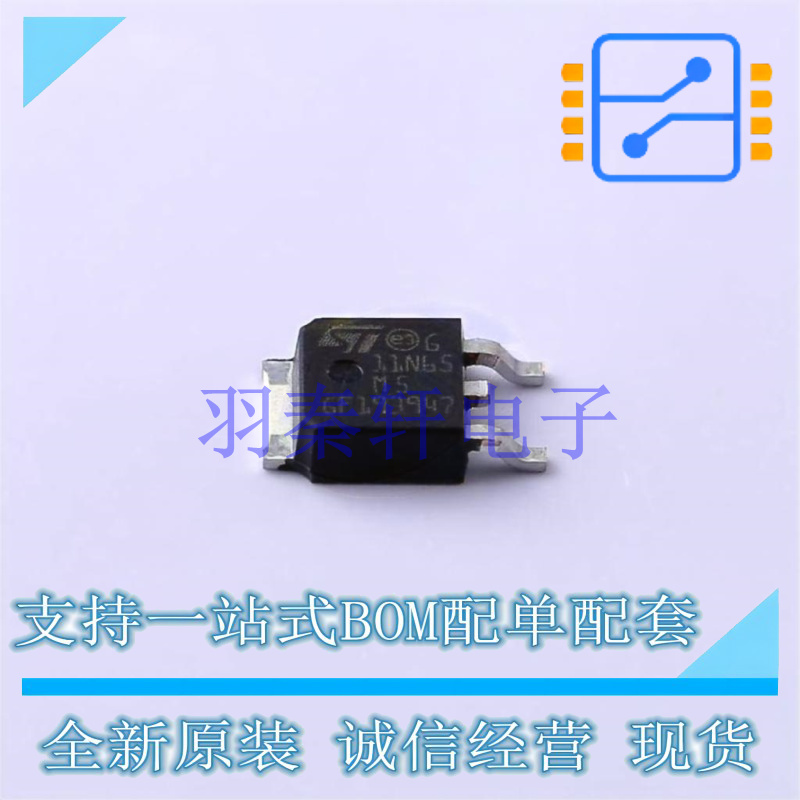 场效应管(MOSFET) STD11N65M5 TO-252-3(DPAK) ST 全新原装进口