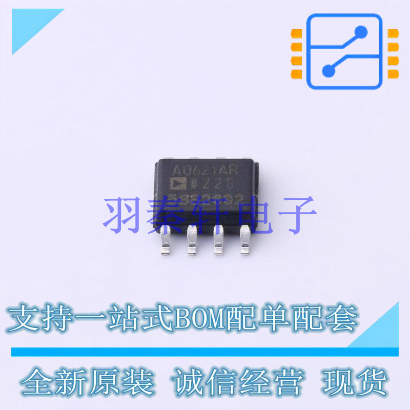 仪表放大器 AD621ARZ SOIC-8 AD 全新原装进口