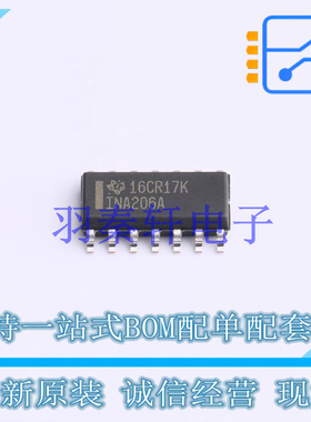 电流感应放大器 INA206AIDR SOIC-14 TI 全新原装进口