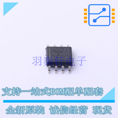 运算放大器 LM2904QDRQ1 SOIC-8 TI 全新原装正品