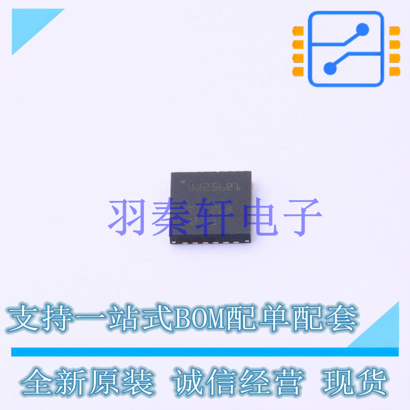 电池管理 BQ25601RTWT QFN-24-EP(4x4) TI 全新原装进口