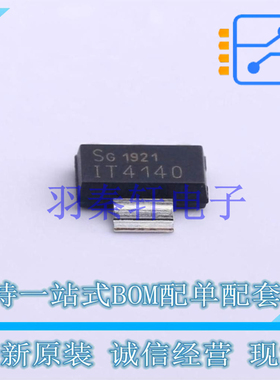 功率电子开关 ITS4140NHUMA1 SOT-223-4 全新原装进口