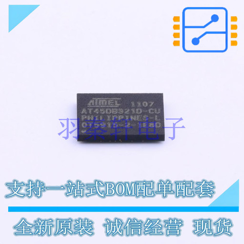 NOR FLASH AT45DB321D-CU CBGA-24 MIC 全新原装进口