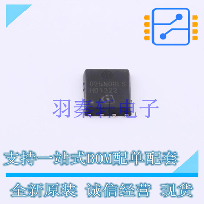 场效应管(MOSFET) BSC025N08LS5ATMA1 TDSON-8-7 全新原装进口