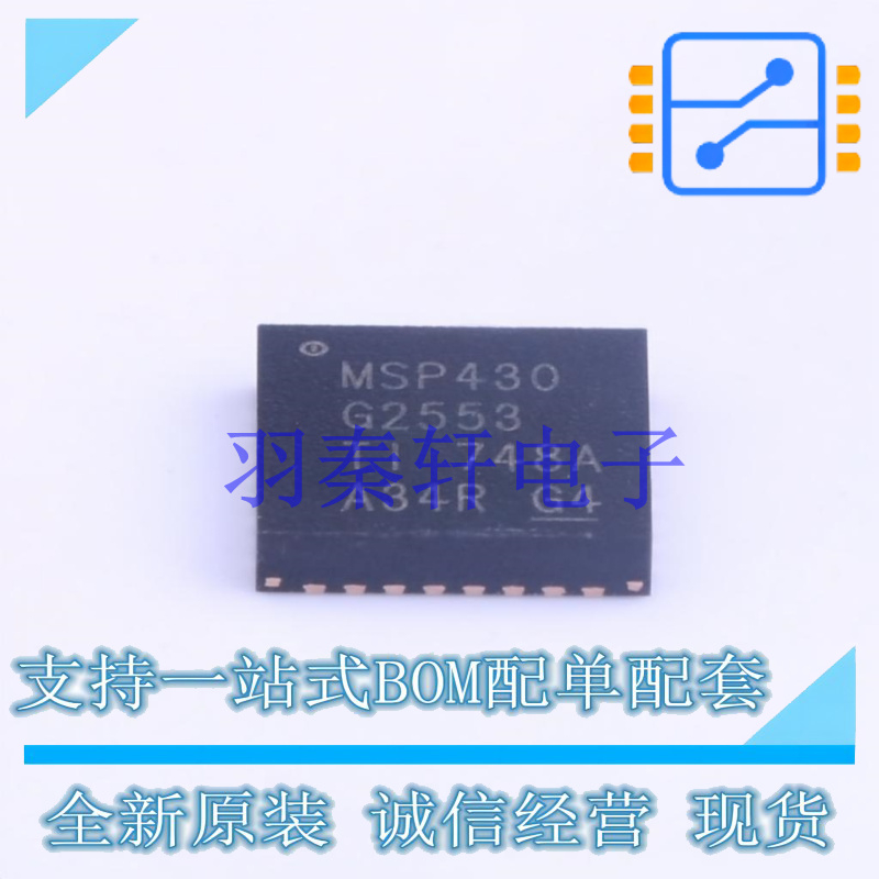 单片机(MCU/MPU/SOC) MSP430G2553IRHB32R QFN-32 TI 全新原装进